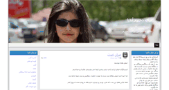 Desktop Screenshot of andia.us